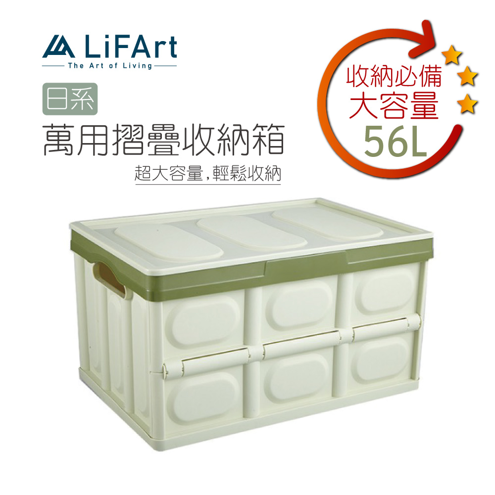 塑膠收納箱 Pchome 24h購物
