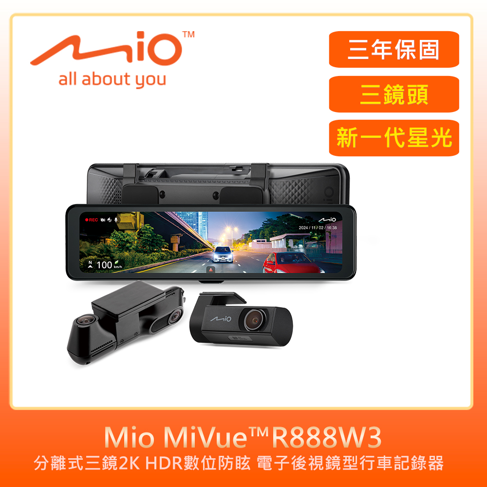 PX 大通前後雙鏡AI行車記錄器2K電子後視鏡真HDR高畫質行車記錄器GPS區間測速(Ai17) 再贈128G卡- PChome 24h購物