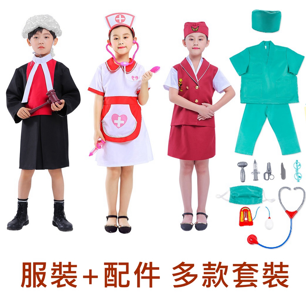 扮裝 職業扮演系列 Pchome 24h購物