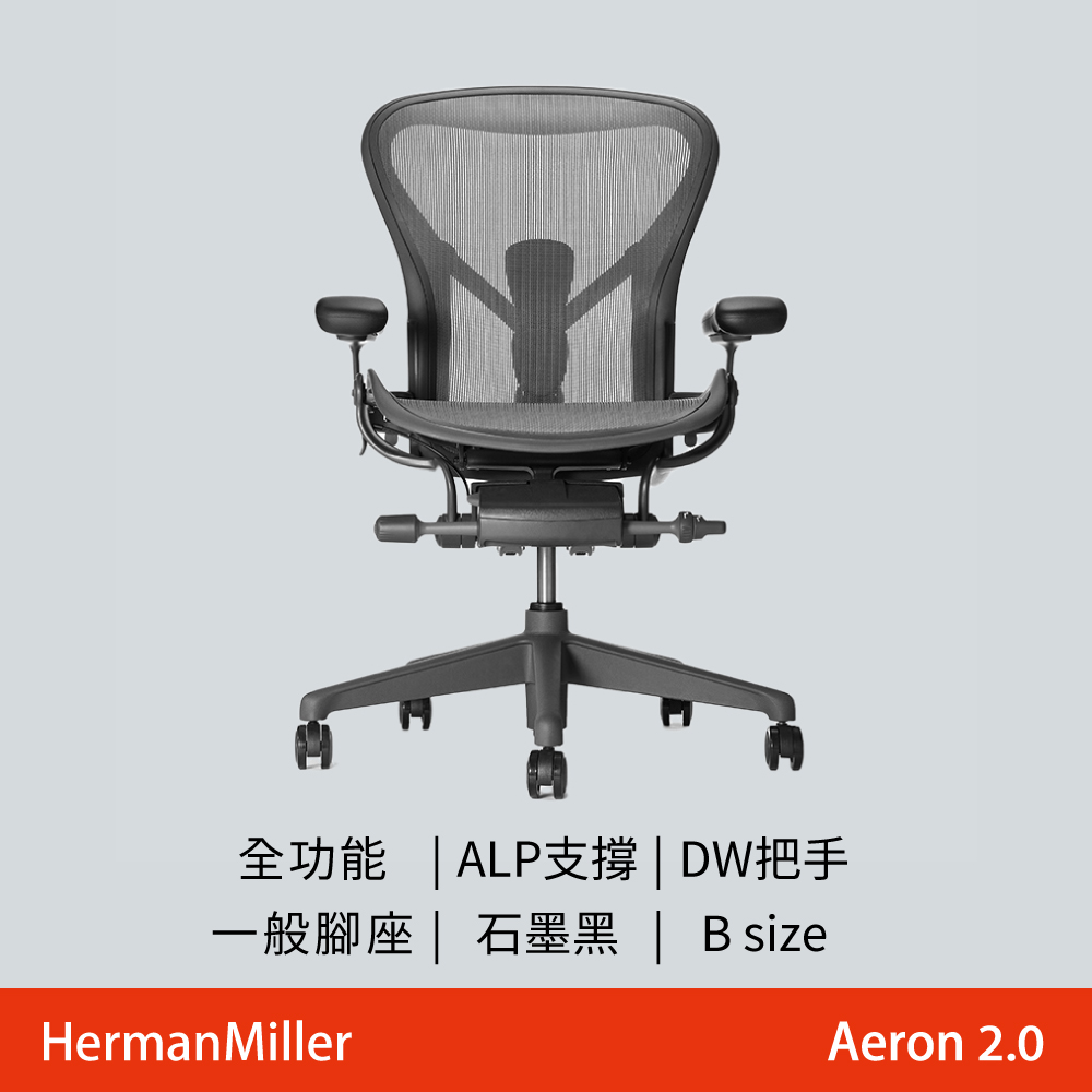 pchome aeron