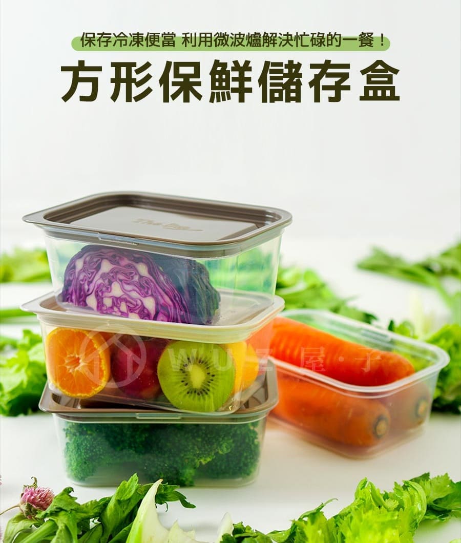 韓國nineware 方形保鮮盒8件組 可冷凍微波 Pchome 24h購物