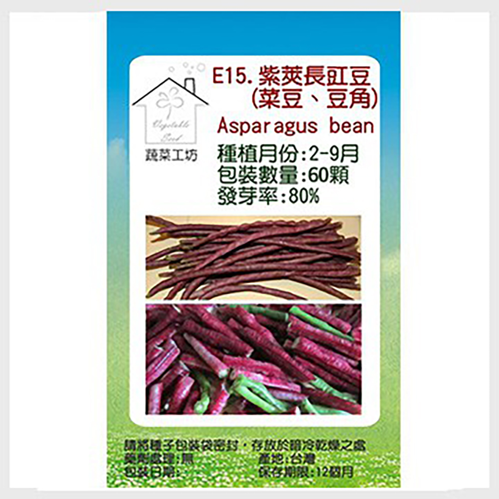 蔬菜工坊C06.蘆筍種子- PChome 24h購物