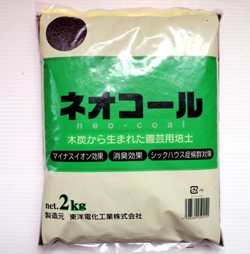 活性炭環保介質2kg 黑色小顆粒 Pchome 24h購物