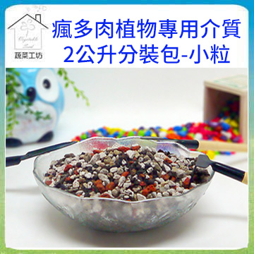 天然介質 Pchome 24h購物