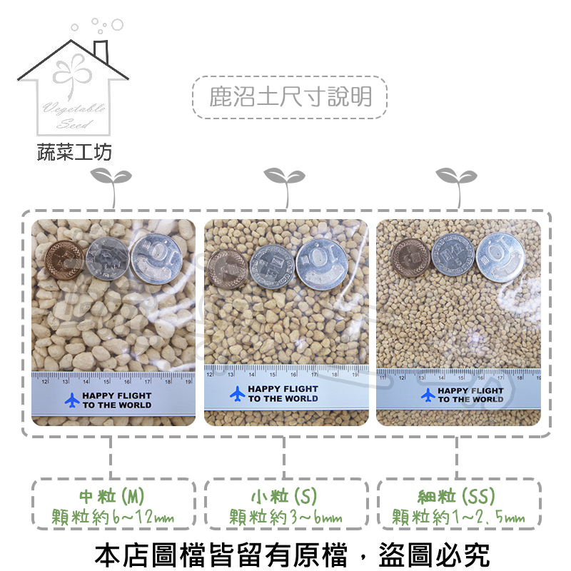 花之屋硬質鹿沼土3公升- 細粒- PChome 24h購物