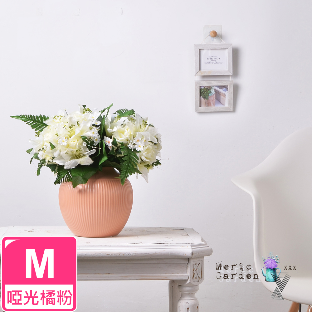 Meric Garden 北歐輕奢啞光釉陶瓷花瓶 花器 啞光橘粉m Pchome 24h購物