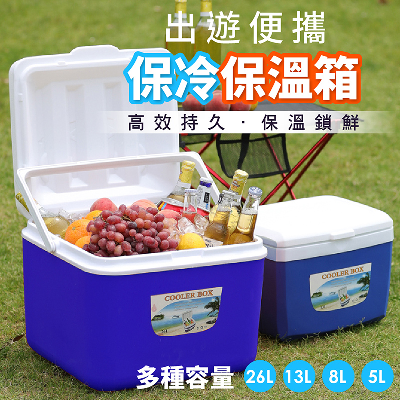 保冷保溫箱8l Pchome 24h購物 保冷保溫箱8l Pchome 24h購物