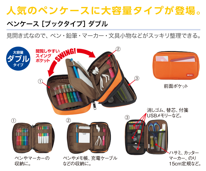 日本lihit 多用途袋 大容量 日式小說本尺寸 A 7555 Pchome 24h購物