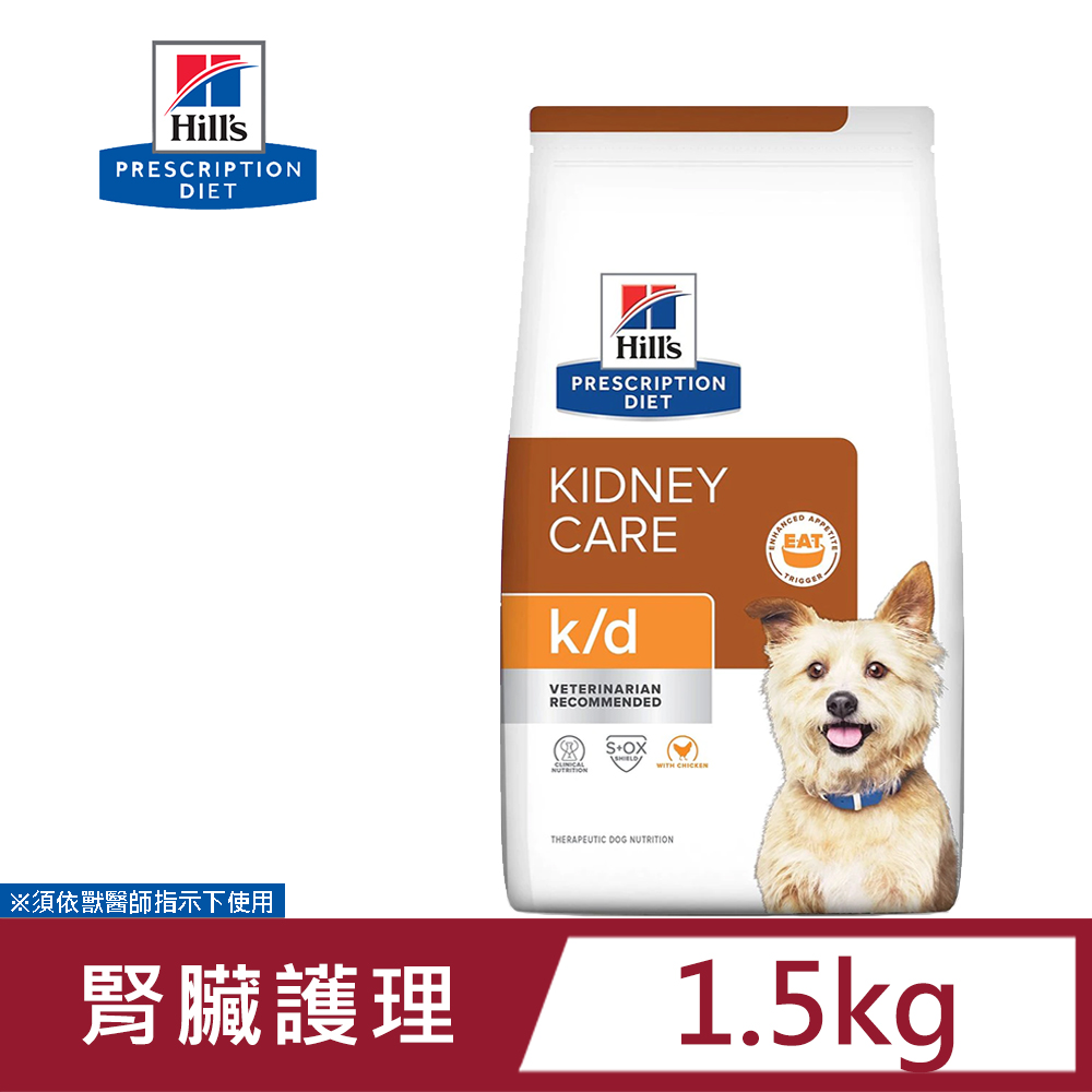 Hills 希爾思犬用K/D 腎臟病護理8.5LB 處方狗飼料- PChome 24h購物