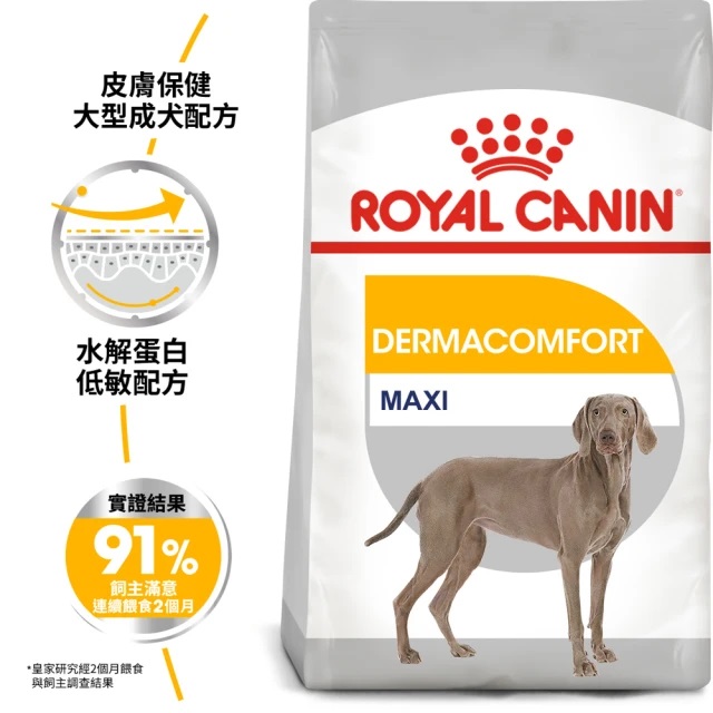 ROYAL CANIN法國皇家-皮膚保健大型成犬 DMMX 10KG