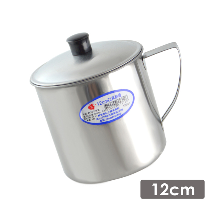 11公分口杯/不鏽鋼杯/水杯-附蓋(1000cc) - PChome 24h購物