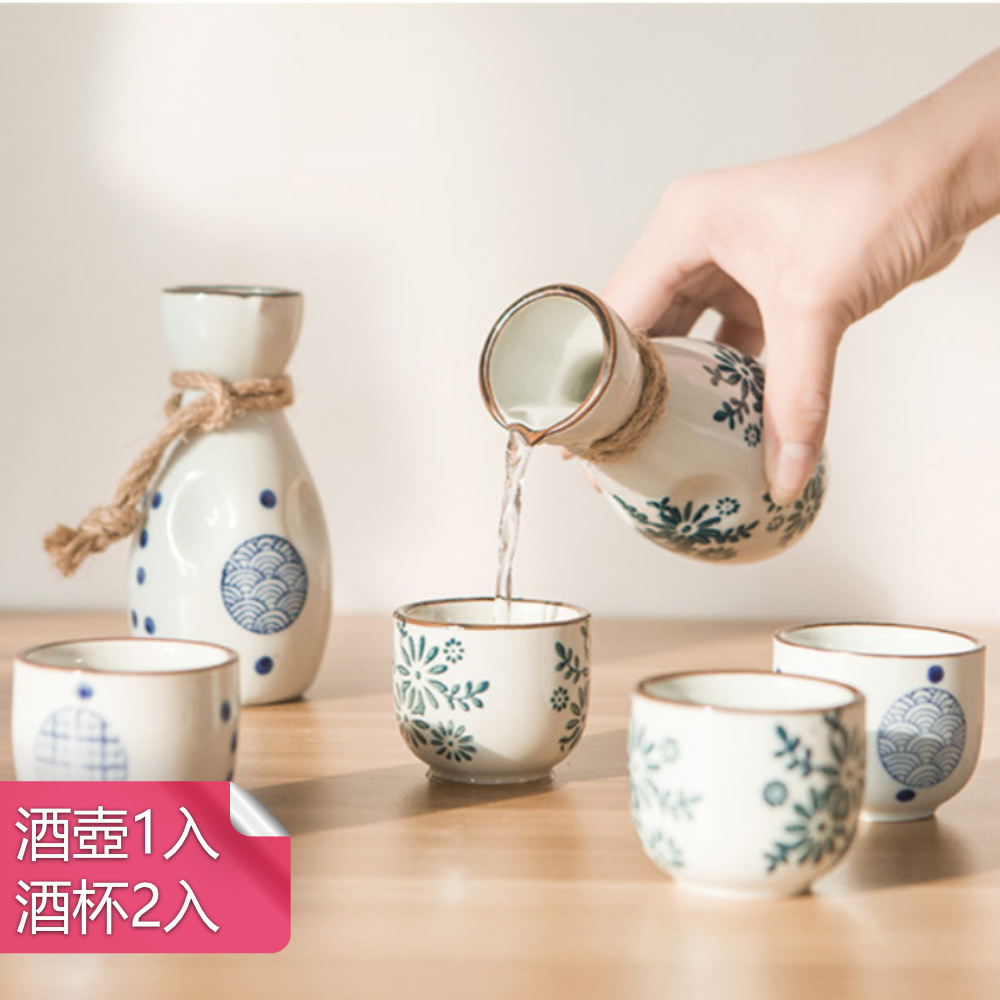 福介商店日本陶瓷黑鐵金刷目酒器組1壺2杯日本酒器酒壺豬口酒杯清酒