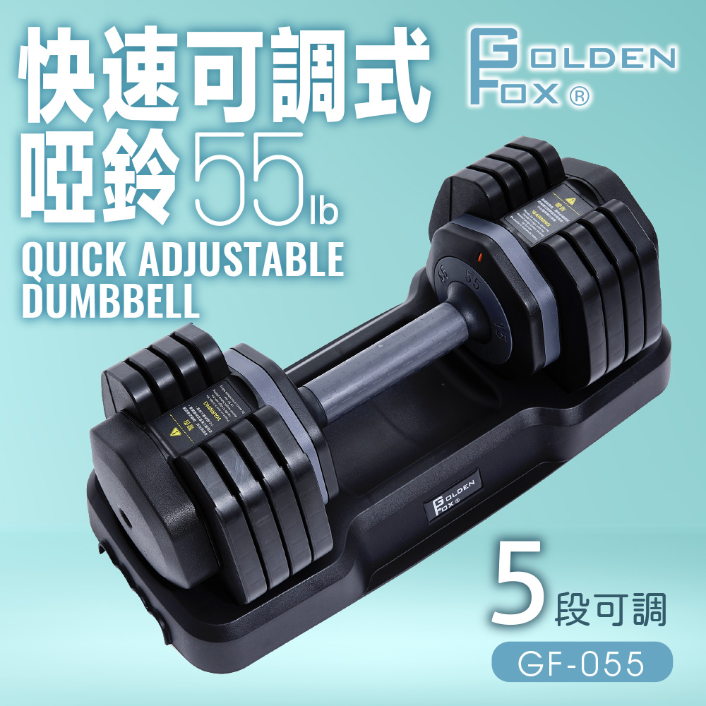 健身新上架商品 - PChome 24h購物