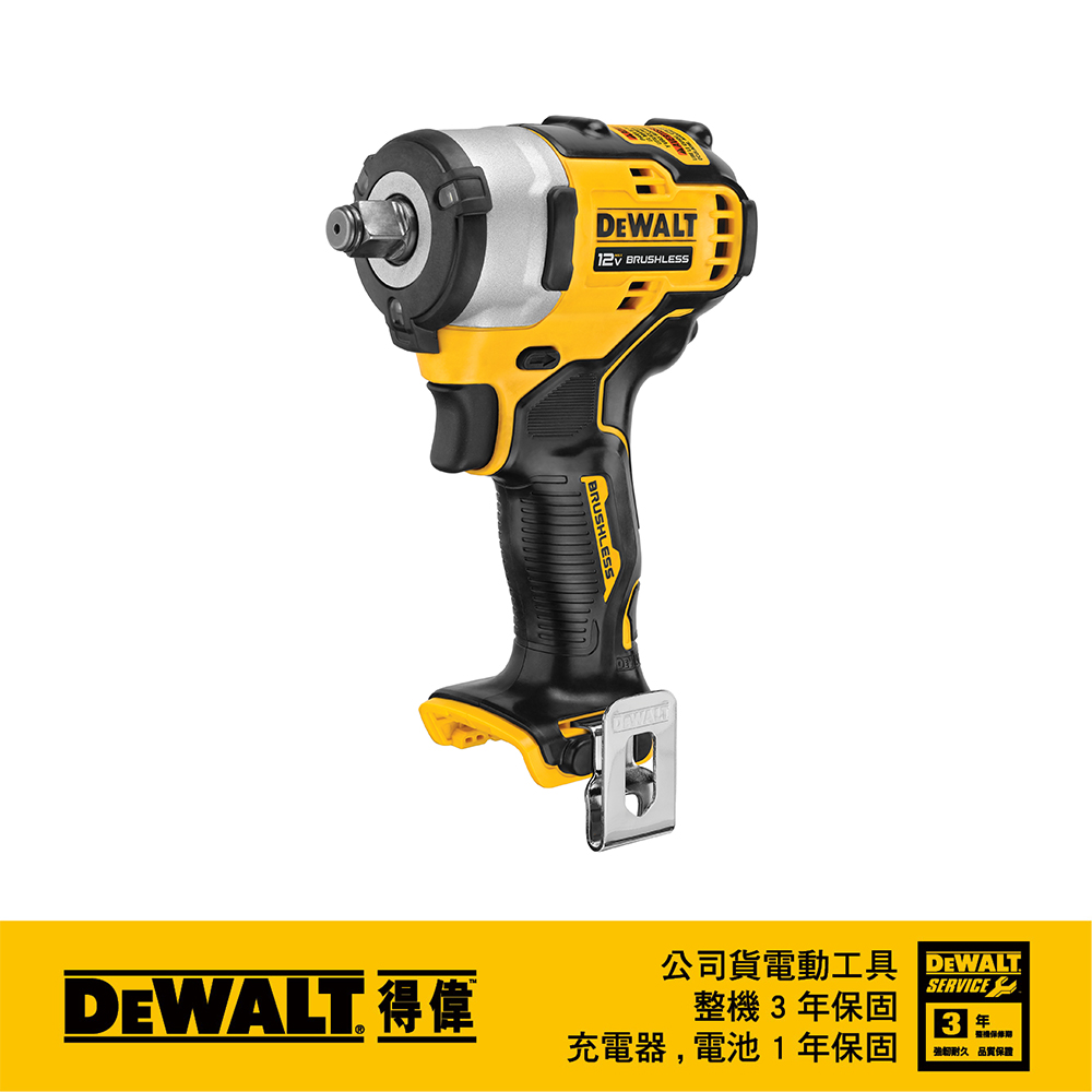 DEWALT 得偉美國20V Max無碳刷衝擊扳手406Nm(5.0Ah) DW-DCF921P2 - PChome 24h購物
