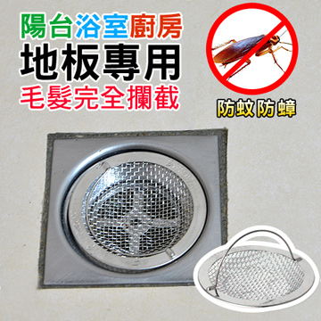 排水孔濾網 Pchome 24h購物