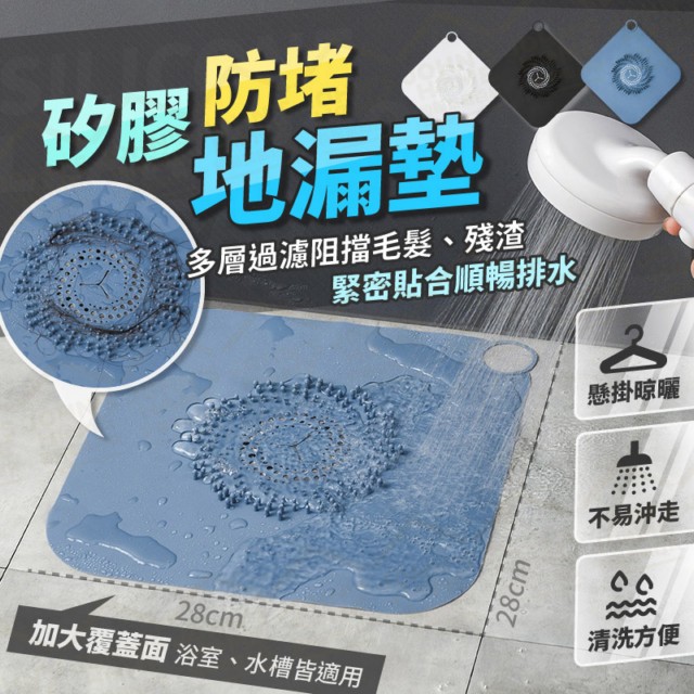 排水孔濾網 Pchome 24h購物