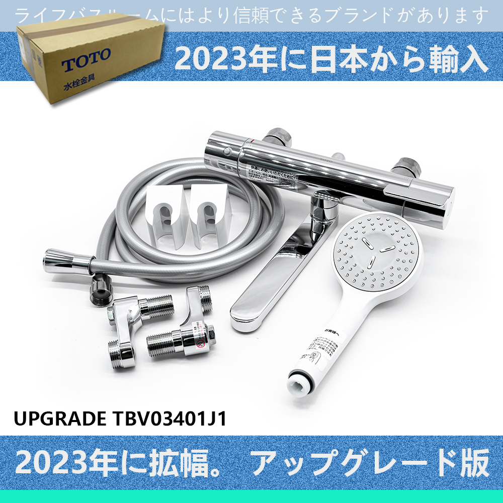 TBV03401J 2台 TOTO-