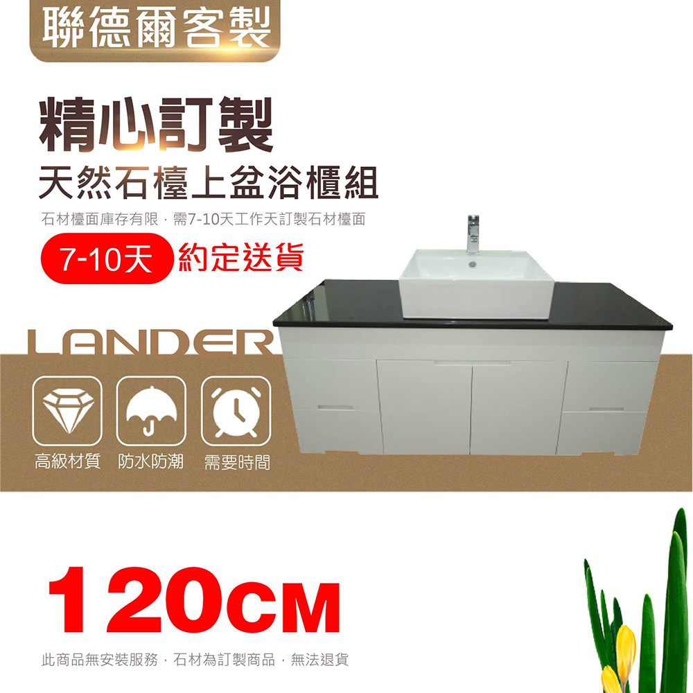 浴櫃- PChome 24h購物