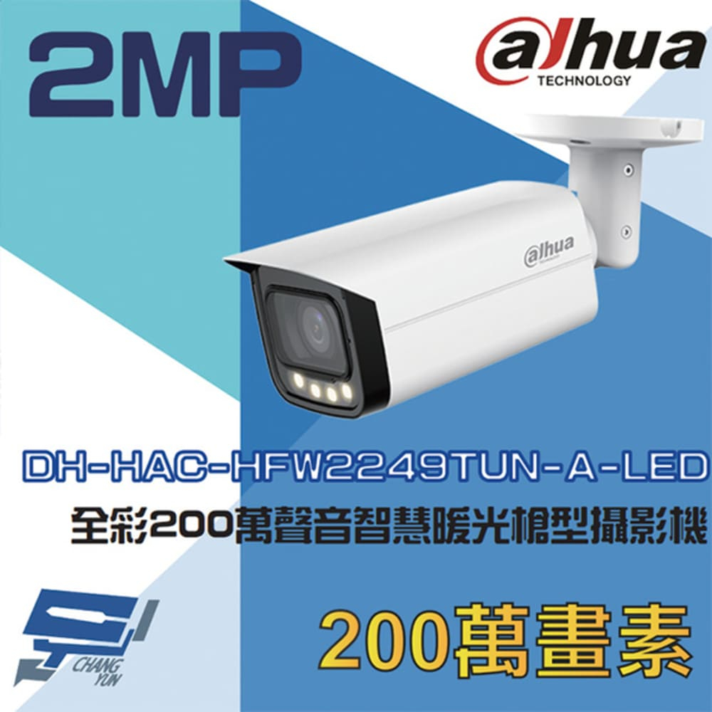 屋外防水ネットワークカメラ Dahua  DH-HAC-HFW1200CN Dahua HDCVI Camera DH-HAC-HFW1200CMP - CCTV Camera, IP