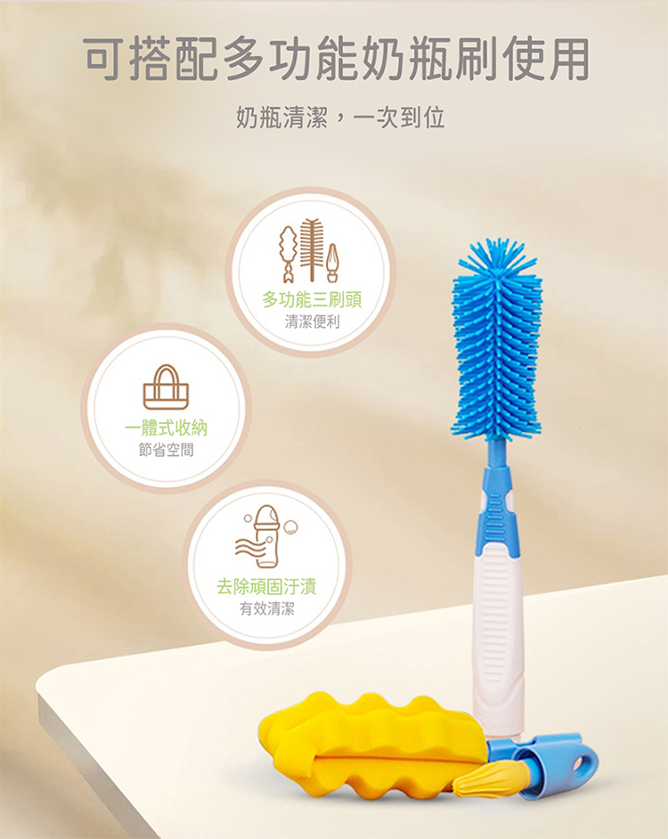 貝親 Pigeon - 矽膠奶嘴刷