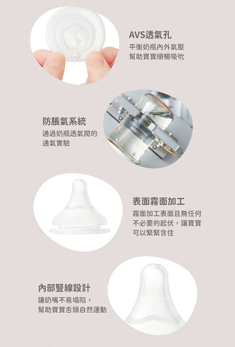 貝親 Pigeon - 第三代母乳實感PPSU奶瓶240ml-森林星空