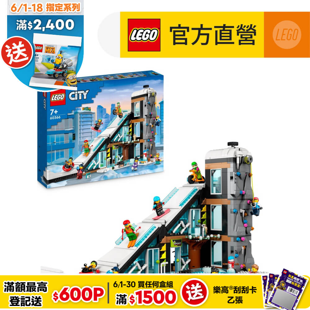 LEGO樂高城市系列60391 工程卡車和拆除起重機- PChome 24h購物