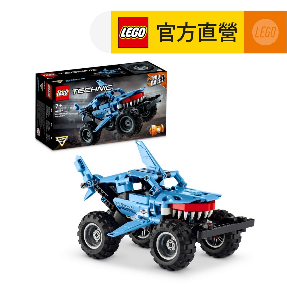 LEGO樂高 科技系列 42134 Monster Jam Megalodon