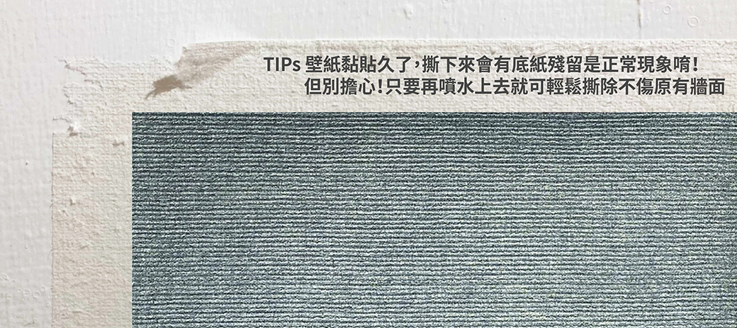 Dhshop 韓國歐ㄋ一ˋ壁紙水貼 Pchome 24h購物