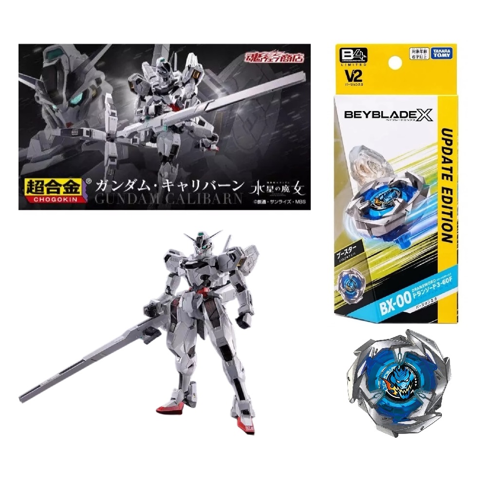 BANDAI 萬代 超合金 機動戰士鋼彈 水星的魔女 異靈鋼彈 代理加送 戰鬥陀螺 蒼龍神劍 3-60F