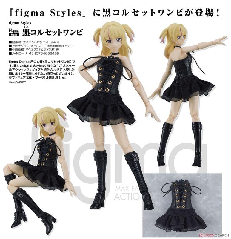 figma 夜刀神十香 561 61IWDsKbehL._UF894,1000_QL80_.jpg