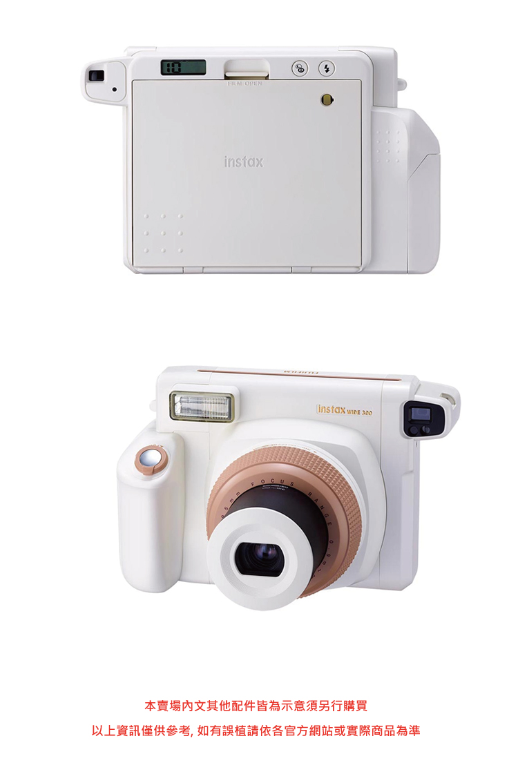 最新作限定SALE 富士フイルム - チェキカメラ instax WIDE 300 新品未