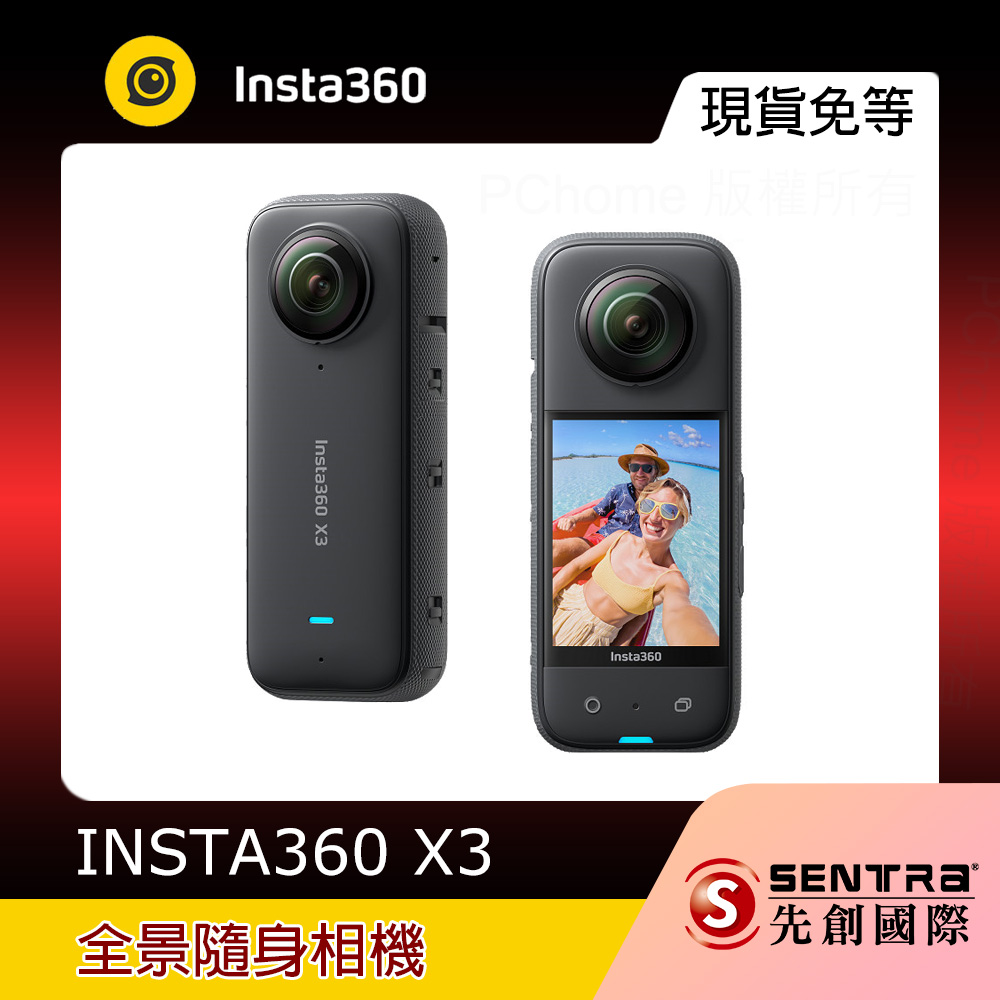 ○INSTA360 X3 - PChome 線上購物