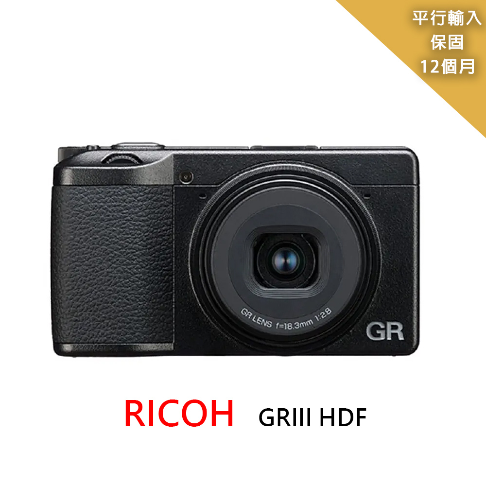 RICOH 理光GR IIIx HDF(平輸) - PChome 24h購物