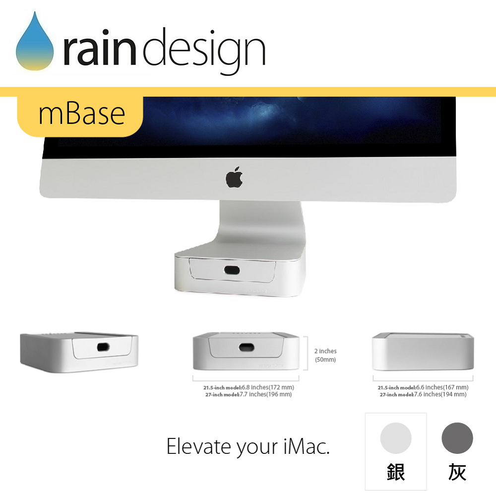 Rain Design Mbase的價格推薦- 2022年10月| 比價比個夠BigGo