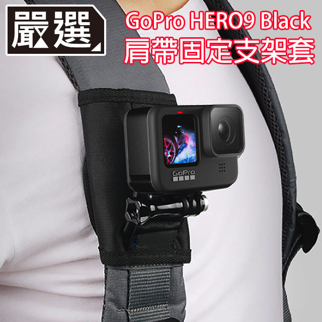 Gopro 副廠配件 Pchome 24h購物 Gopro 副廠配件 Pchome 24h購物