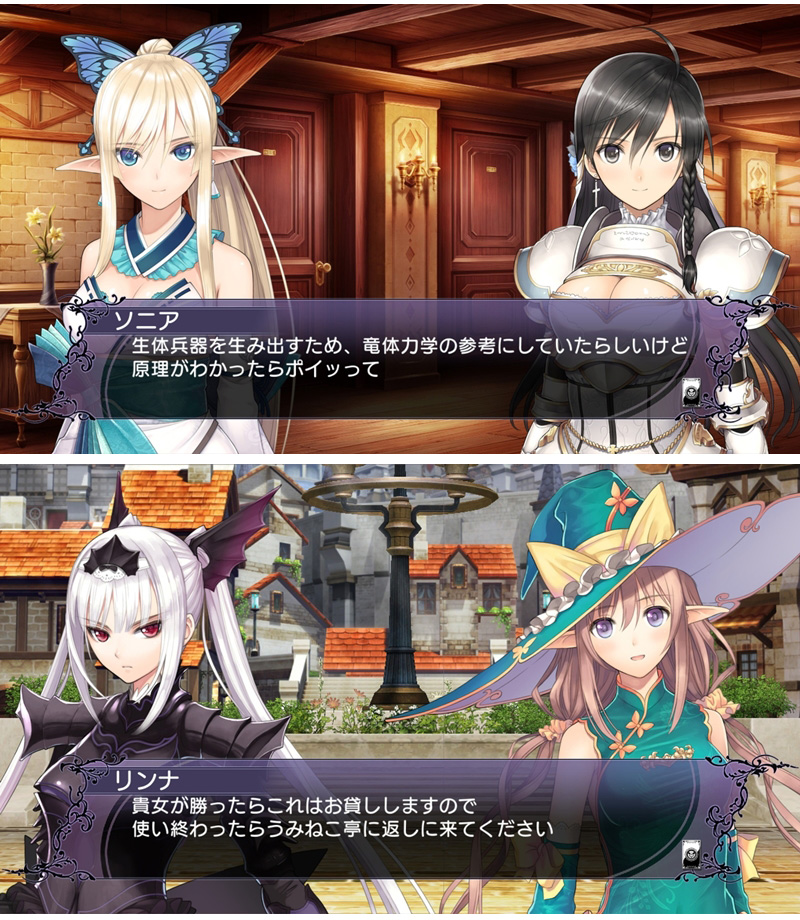 PS4遊戲BLADE ARCUS Rebellion from Shining-中文版- PChome 24h購物