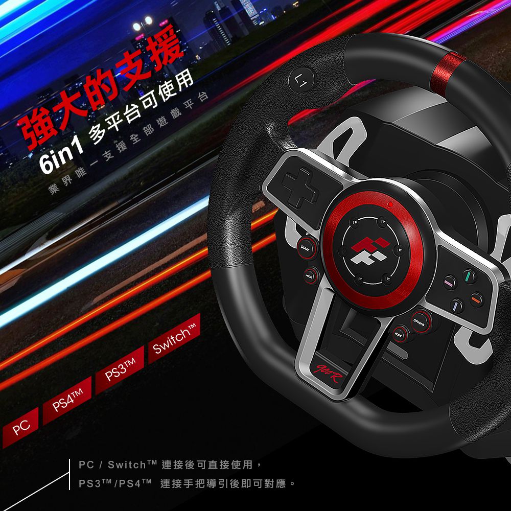 Flashfire鈴鹿車神豪華版遊戲方向盤 附三踏版及排檔桿 Pchome 24h購物