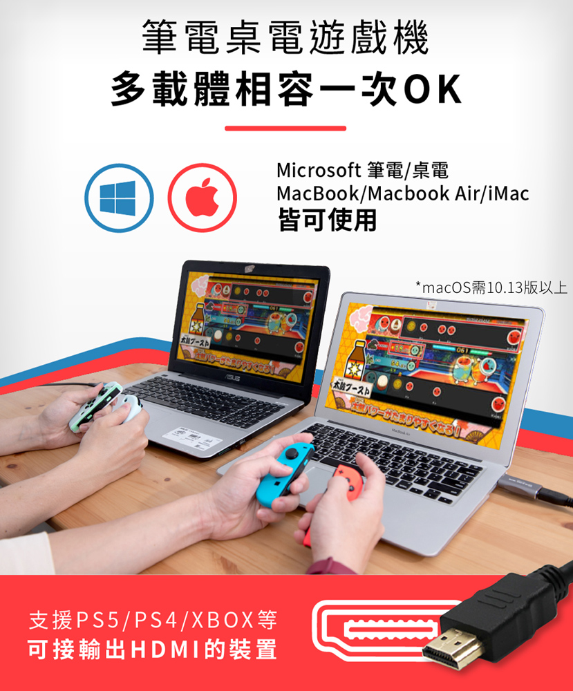 Game Nir Switch 筆電轉接器nb Switcher 台灣公司貨 Pchome 24h購物