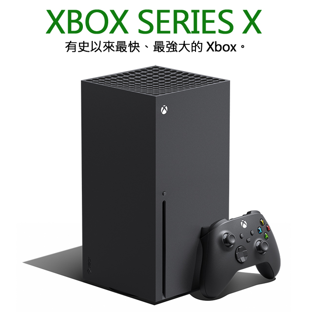 Xbox Series X 新品未開封 | myglobaltax.com