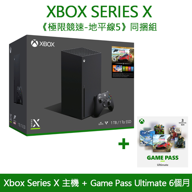 ▻Xbox Series X|S 主機,電玩/ 遊戲優惠推薦| 2023年4月- PChome 24h購物
