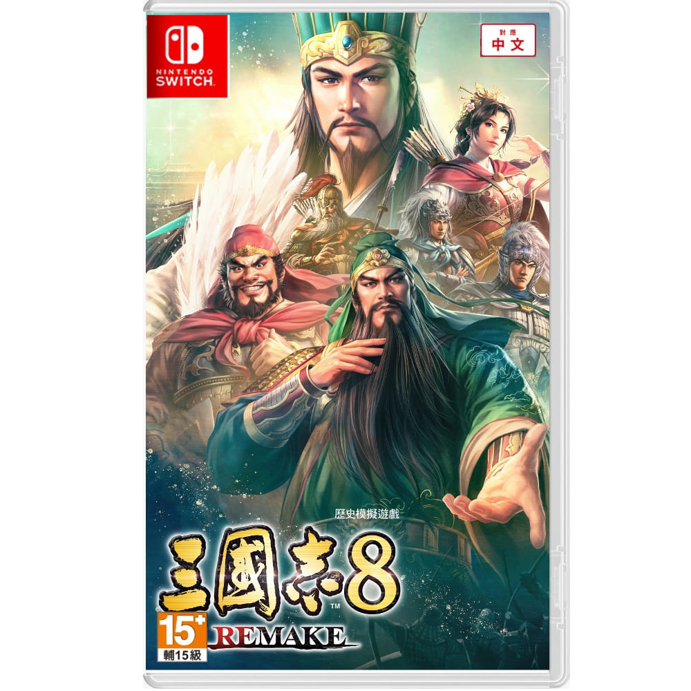 ROMANCE OF THE THREE KINGDOMS 8 REMAKE for Nintendo Switch