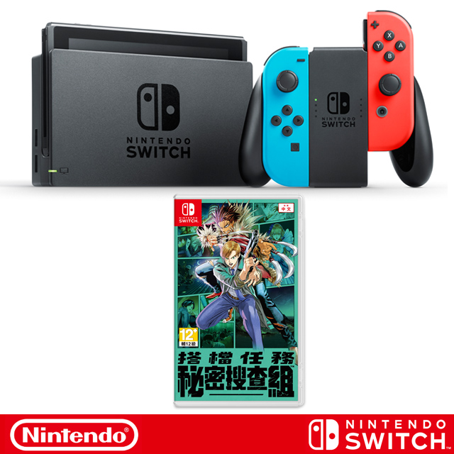 即納特典付き Nintendo Switch 同梱品 ecousarecycling.com