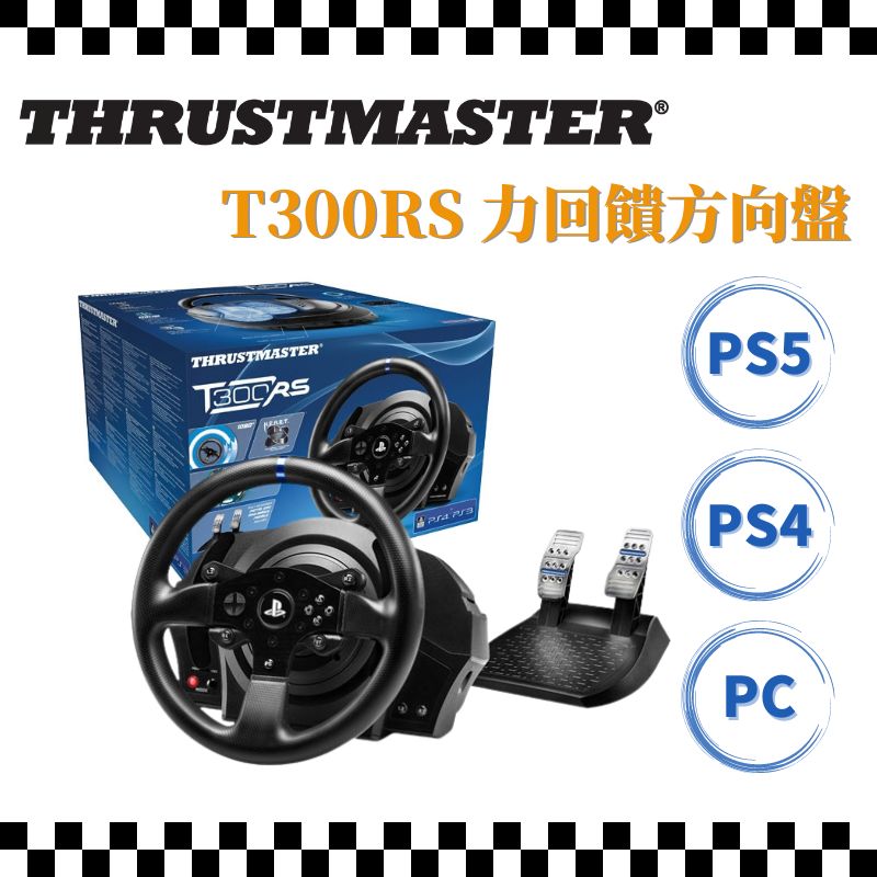 Thrustmaster 圖馬思特t300 Rs Gt 方向盤 Pchome 24h購物