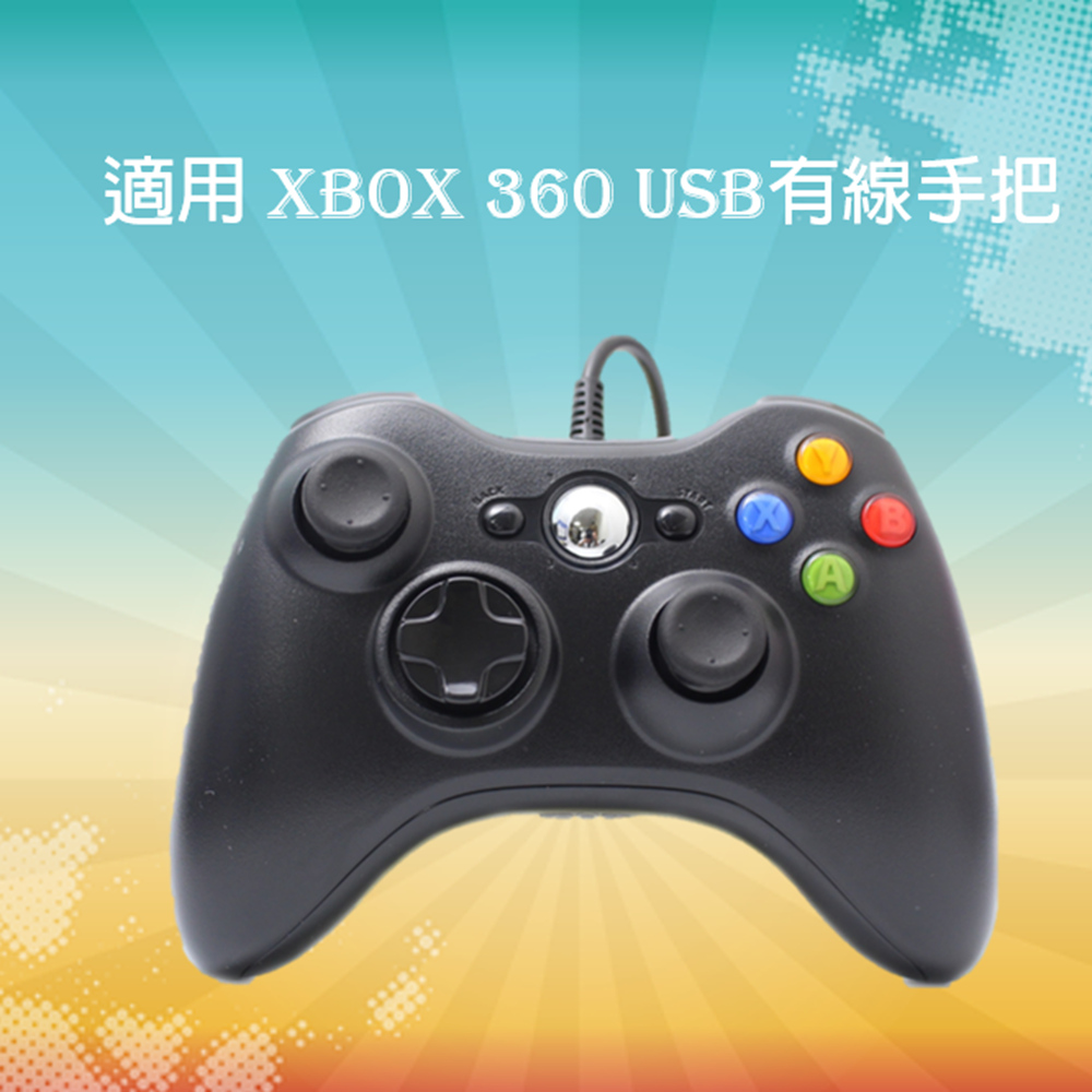 xbox360 - PChome線上購物