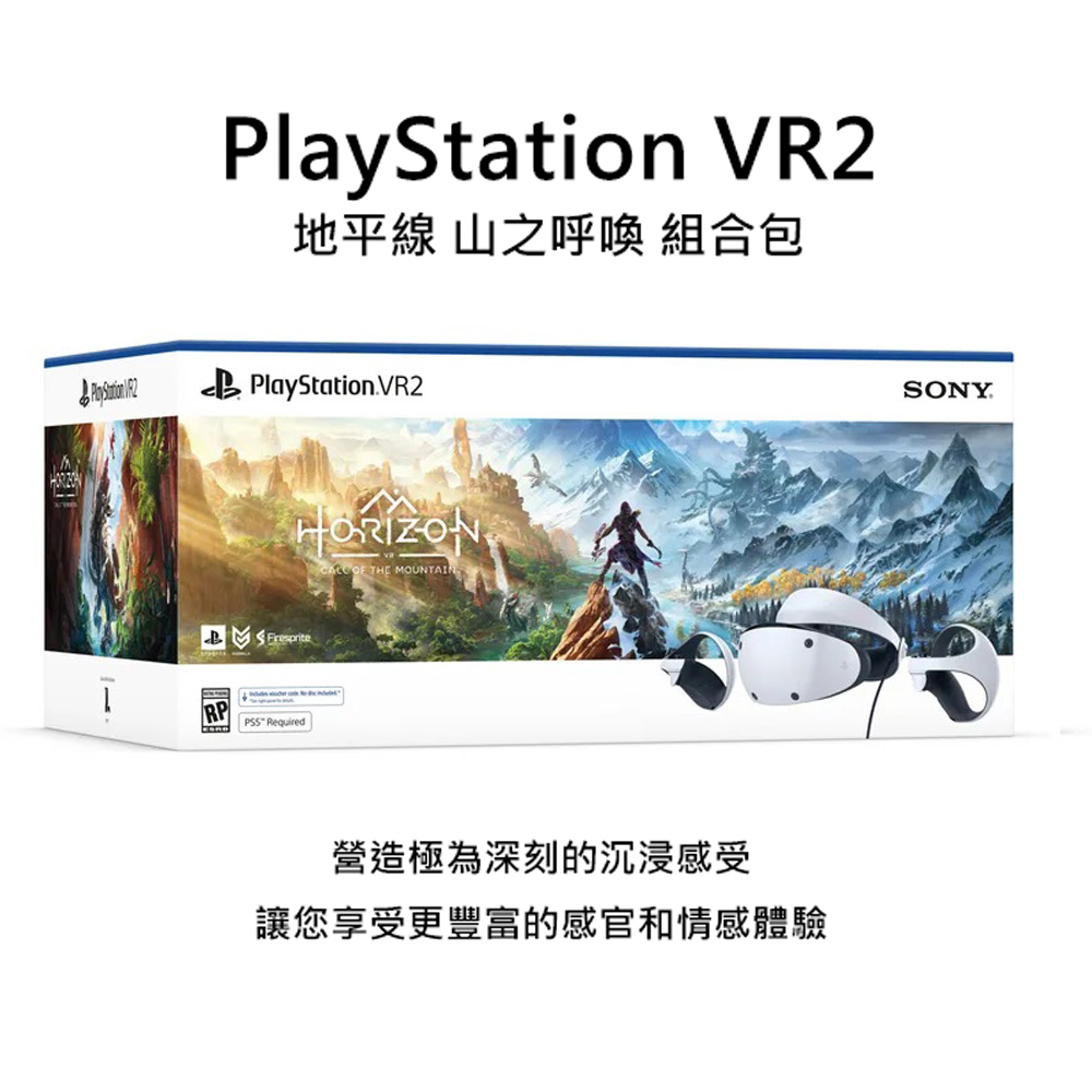 ▻PS VR2 - PChome 24h購物