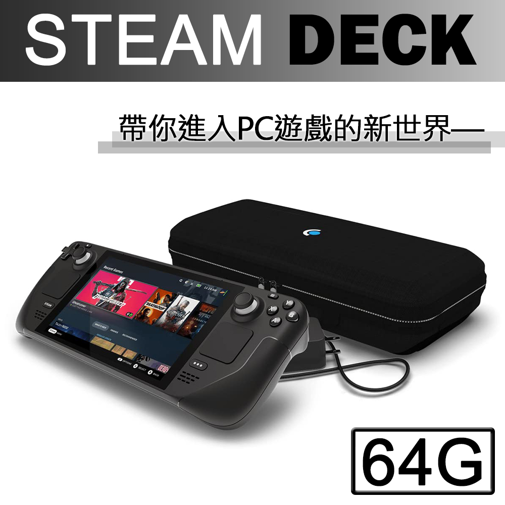 Steam Deck 256GB 新品未使用-