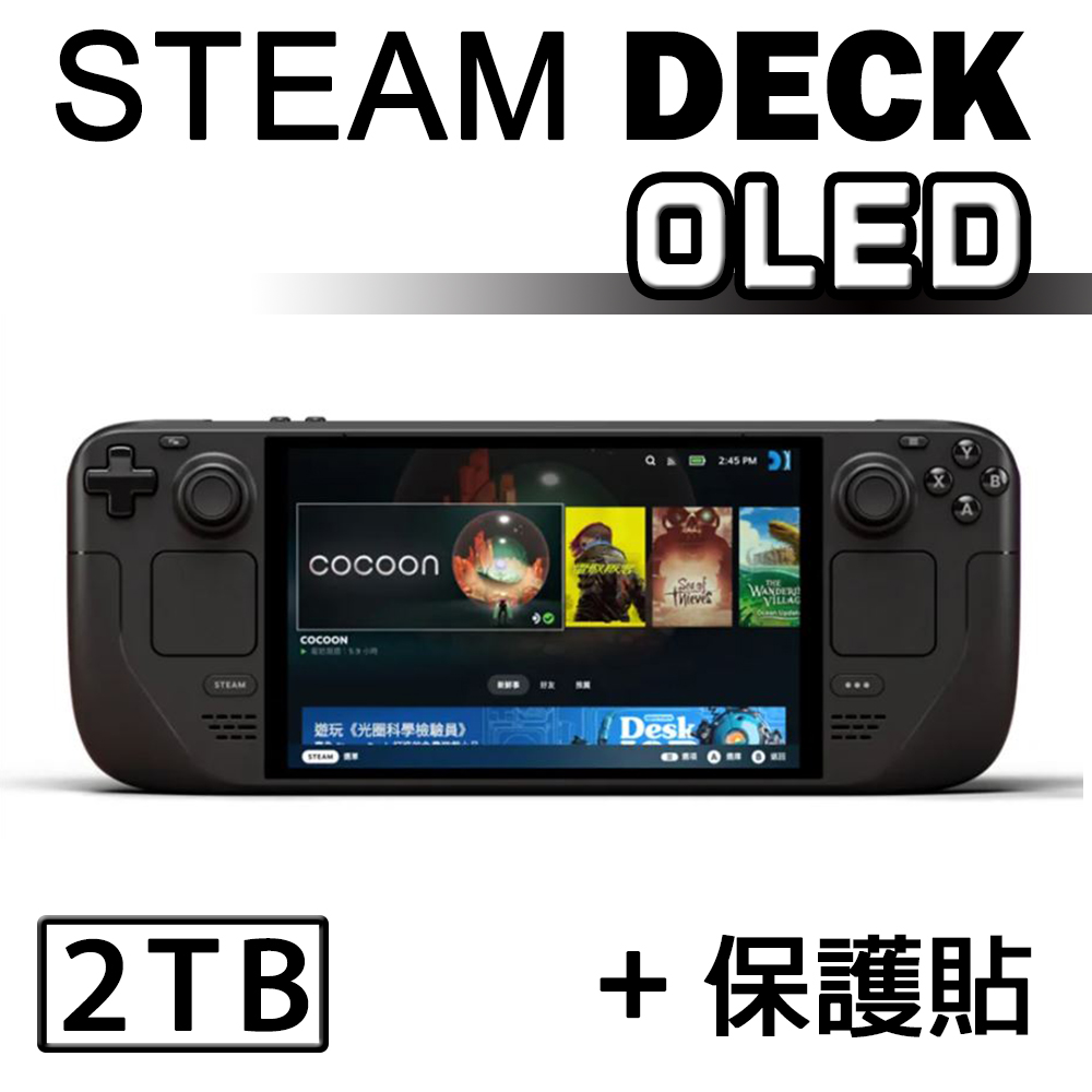 Steam Deck OLED 掌上型遊戲機- 512GB - PChome 24h購物