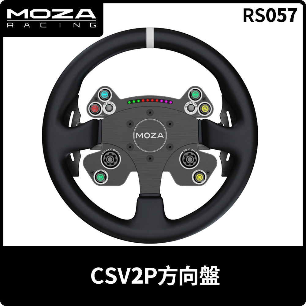 MOZA ESX 方向盤RS052 台灣公司貨- PChome 24h購物