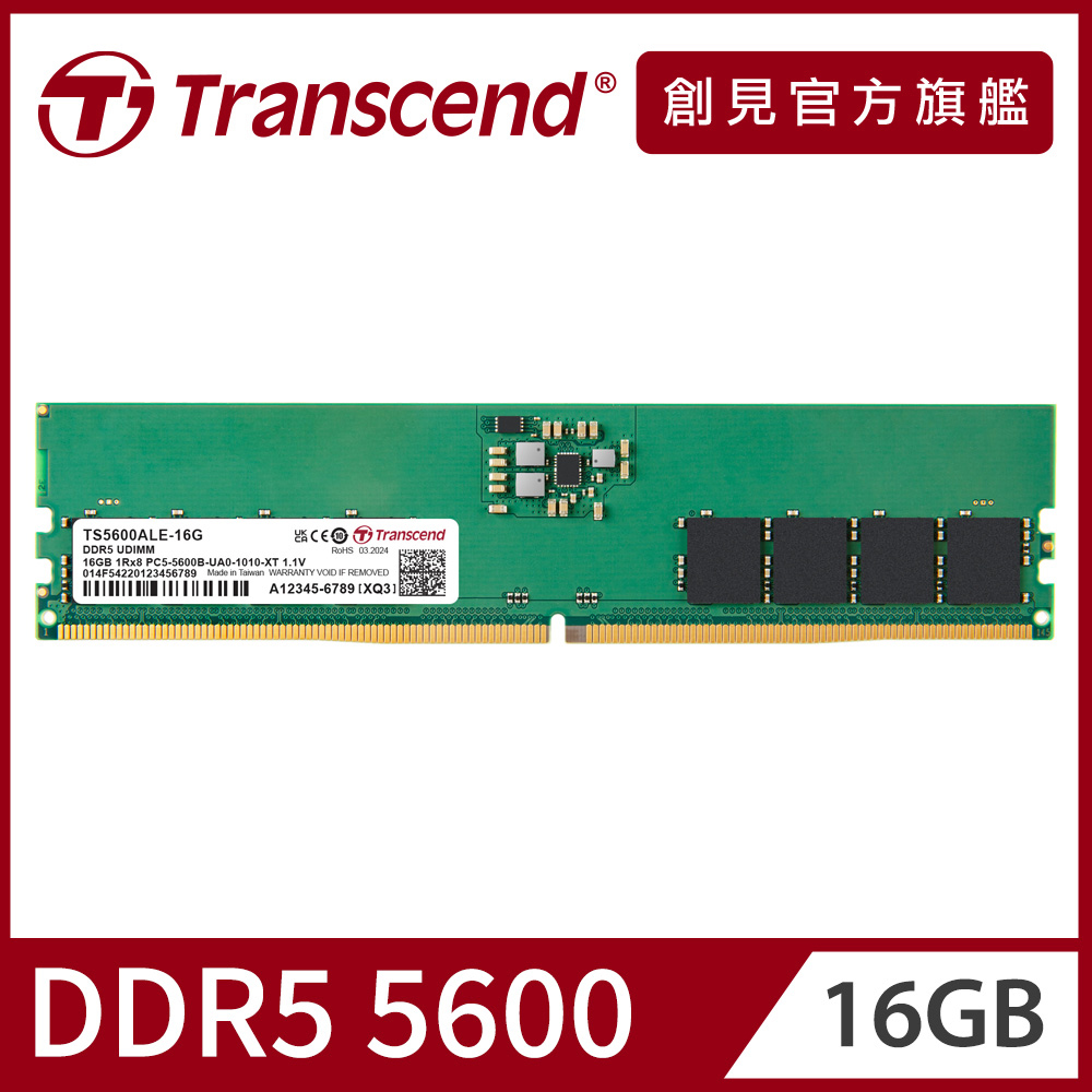 【最終値下げ‼️】Transcend DRAM DDR5 4800 32GB Transcend 32GB DDR5 RAM, 4800MHz Desktop Memory UDIMM