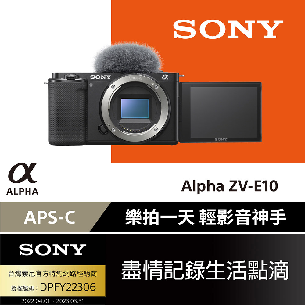 ZV-E10 本体 カメラ デジタルカメラ yosiquemolo.com